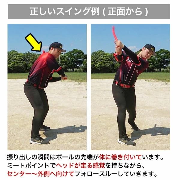 Amazon | 野球 練習 スパイラルスイングポール トレーニングバット